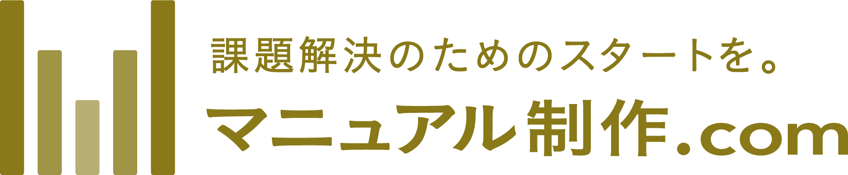 マニュアル制作.com