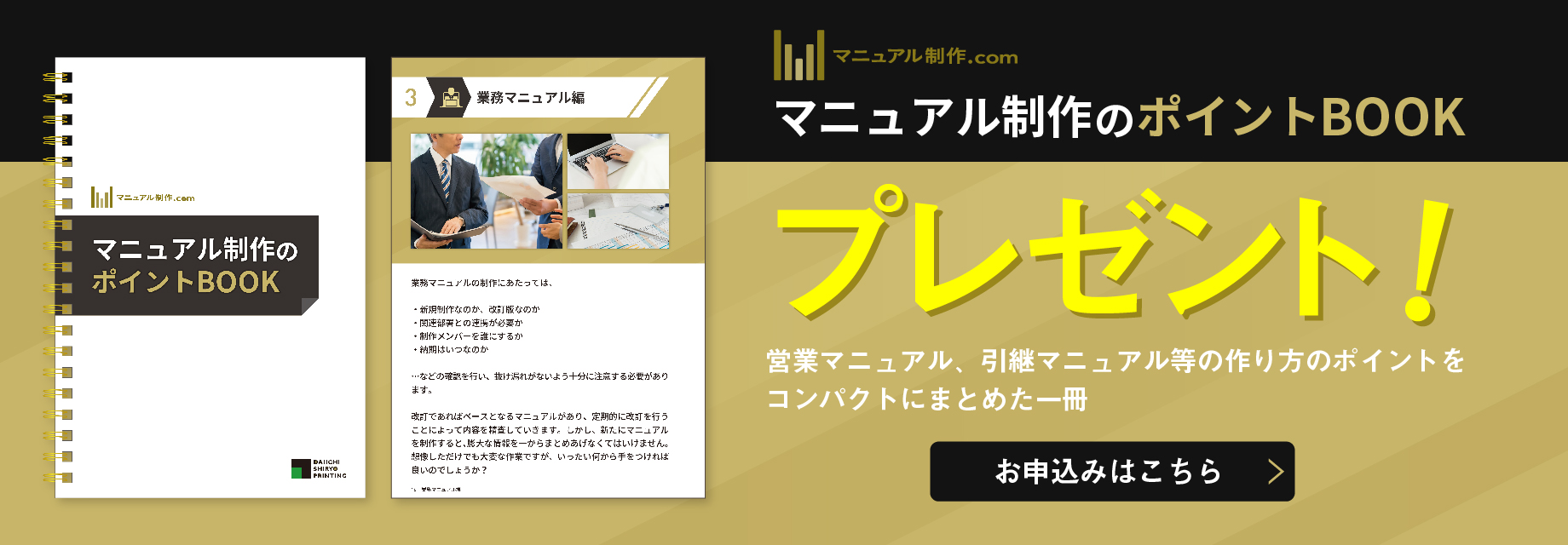 Plチェックで誤操作を防ぐ マニュアル作成や取扱説明書の作成なら当社へ マニュアル制作 Com